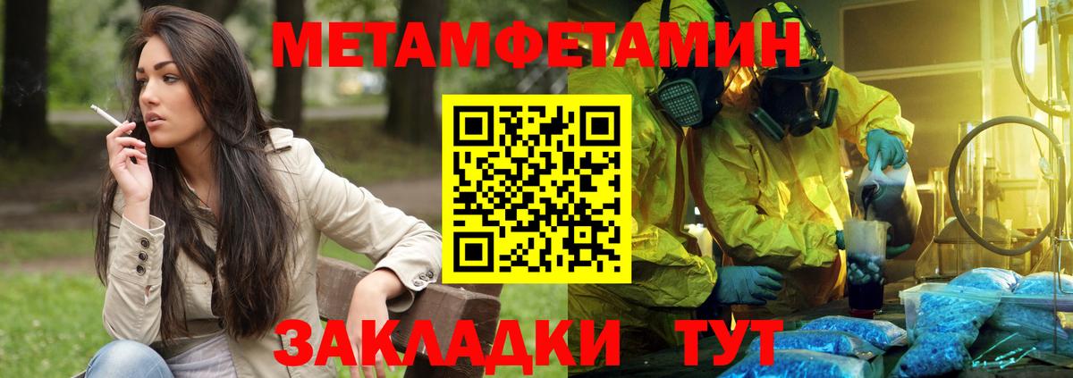 Amphetamine Premium  Вход с VPN  Мценск 