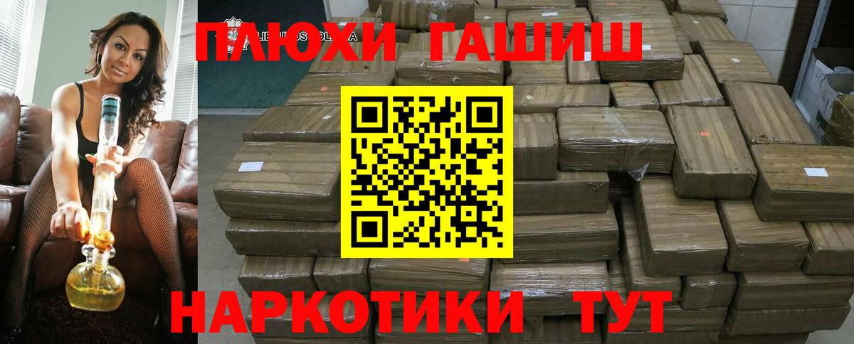 Гашиш ice o lator  Гашиш AMNESIA HAZE  ГАШ  хочу   Мценск  Вход с VPN 