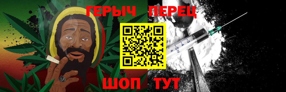 Мценск  Героин хмурый  Вход с VPN 