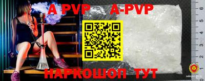 mdpv Бузулук