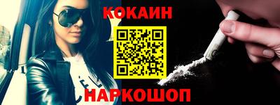 синтетический гашиш Будённовск