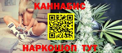 синтетический гашиш Будённовск