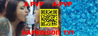 mdpv Бузулук