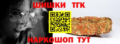 синтетический гашиш Будённовск