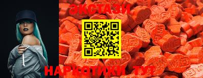 синтетический гашиш Будённовск