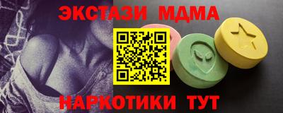 синтетический гашиш Будённовск