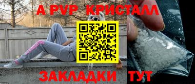 mdpv Бузулук