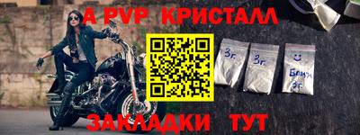 mdpv Бузулук