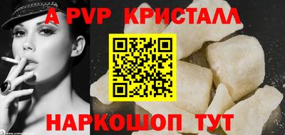mdpv Бузулук