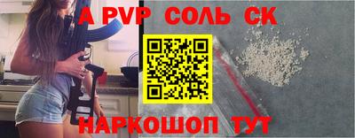 индика Старая Купавна