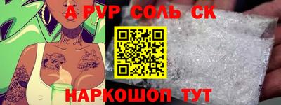 синтетический гашиш Будённовск