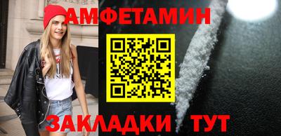 mdpv Бузулук