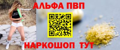 mdpv Бузулук