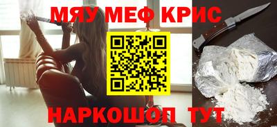 синтетический гашиш Будённовск