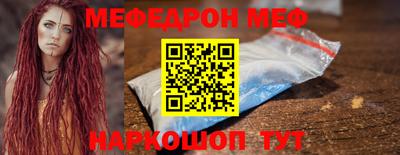 прущая мука Бугуруслан