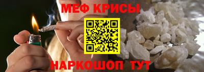 прущая мука Бугуруслан