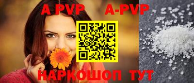 mdpv Бузулук