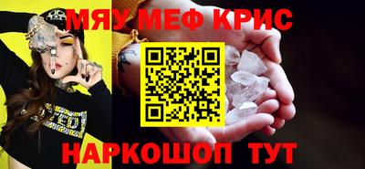 синтетический гашиш Будённовск