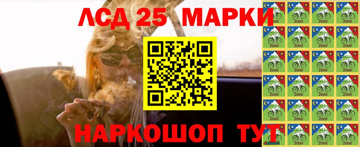 ЛСД экстази кислота  ЛСД экстази  MEGA как войти  Лсд 25 экстази кислота  Вход с VPN  Мценск 