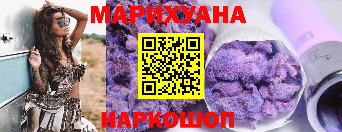 Марихуана LSD WEED Мценск