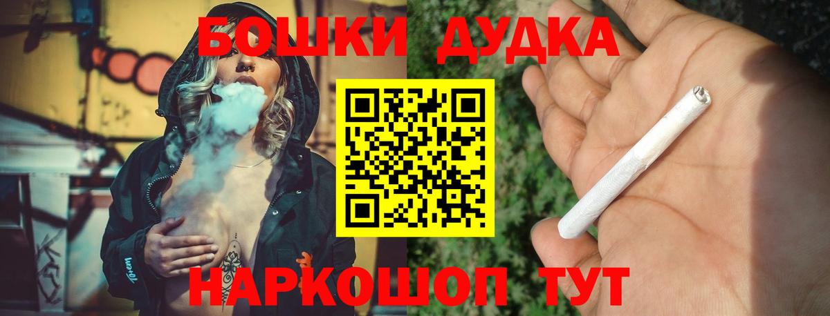 Меф Мценск